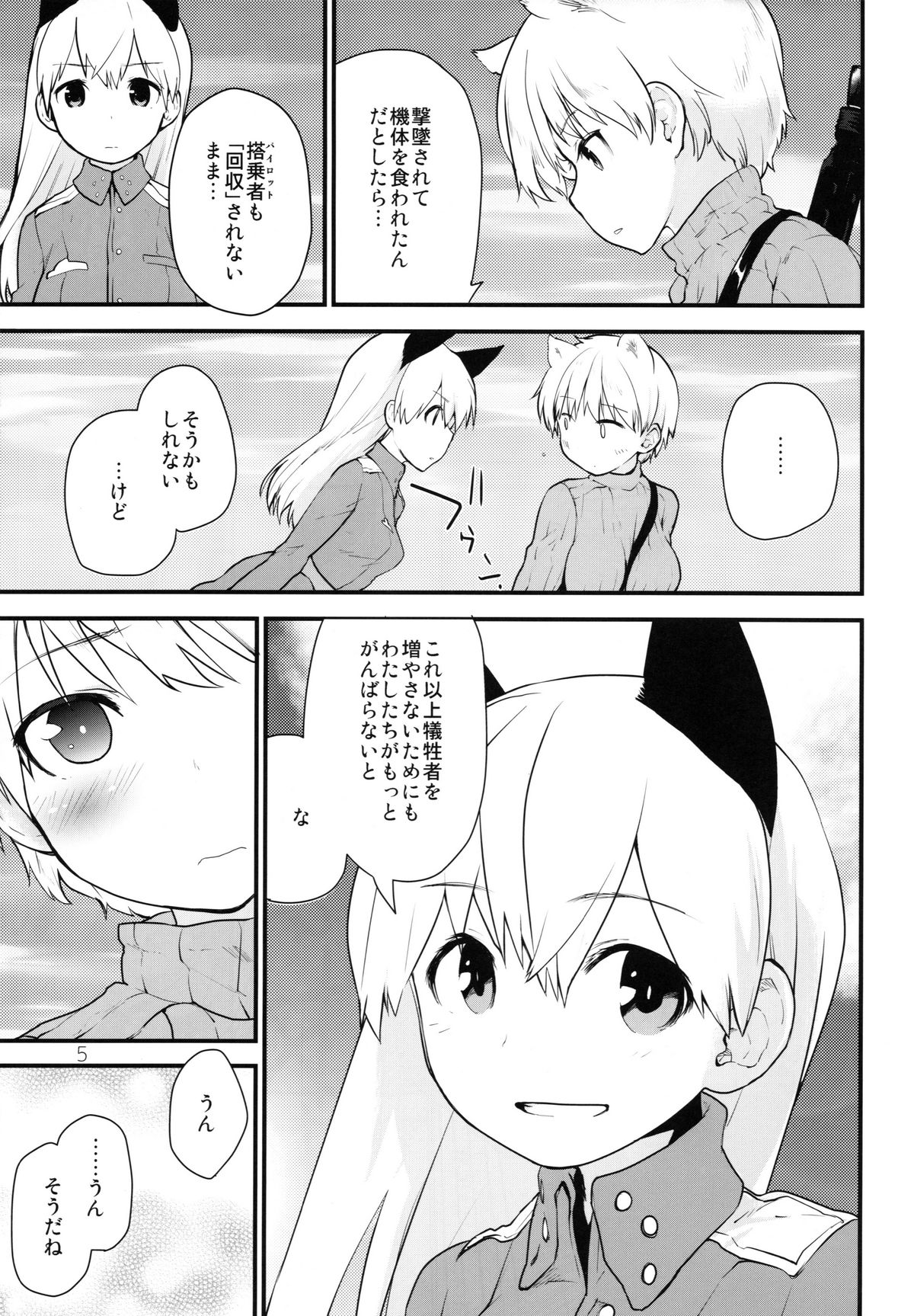 Hatti*vatti page 5 full