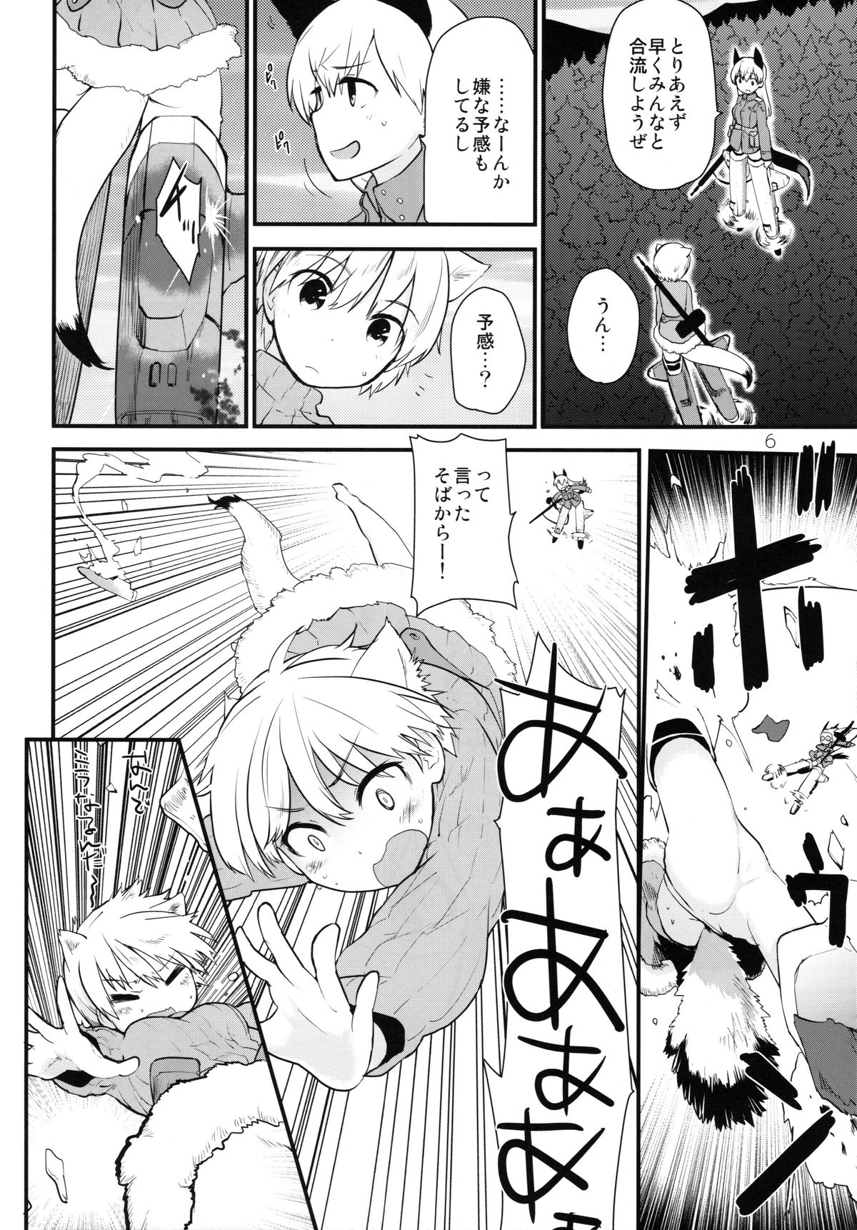 Hatti*vatti page 6 full