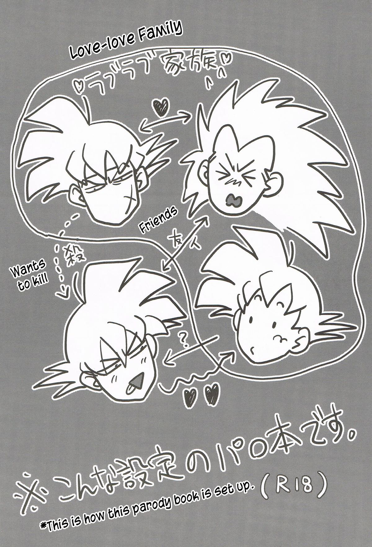 Ikenai Mousou Shichau Desho!! | How can you not get a wrong idea from this!? page 3 full