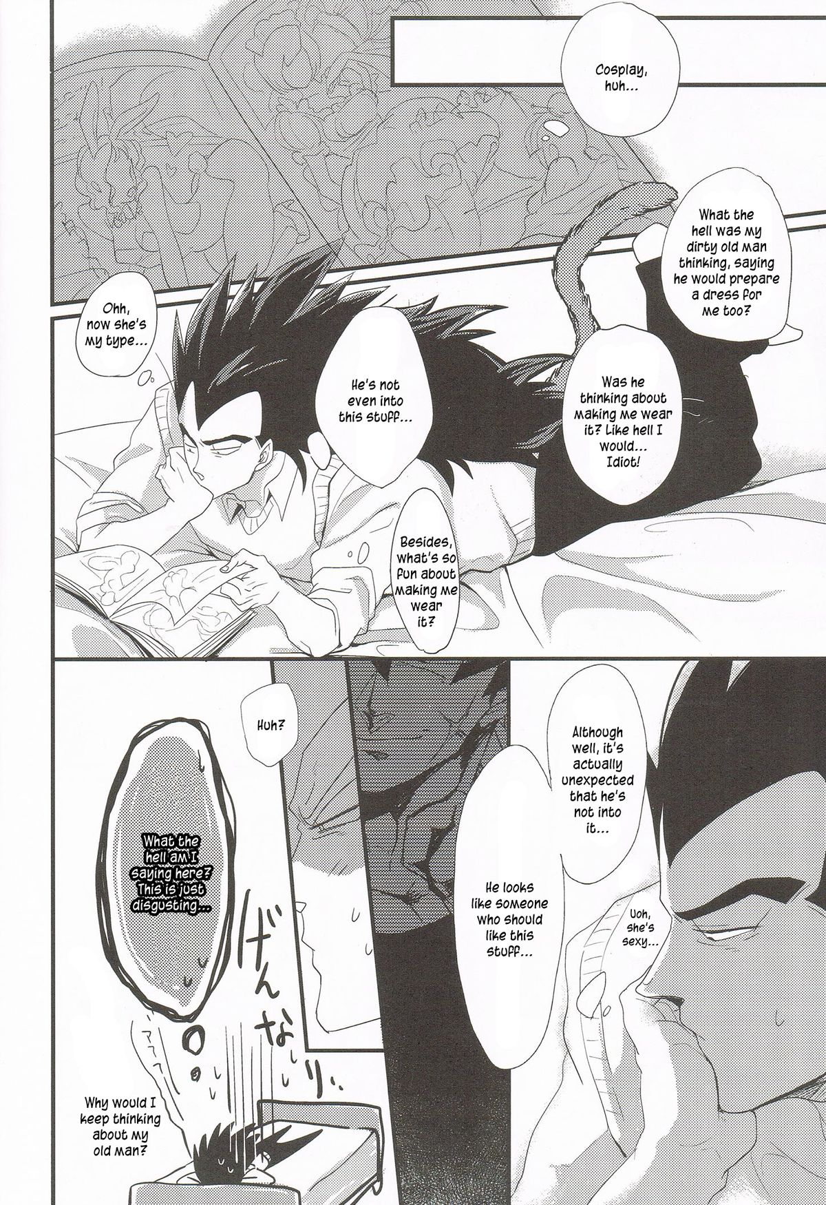 Ikenai Mousou Shichau Desho!! | How can you not get a wrong idea from this!? page 8 full