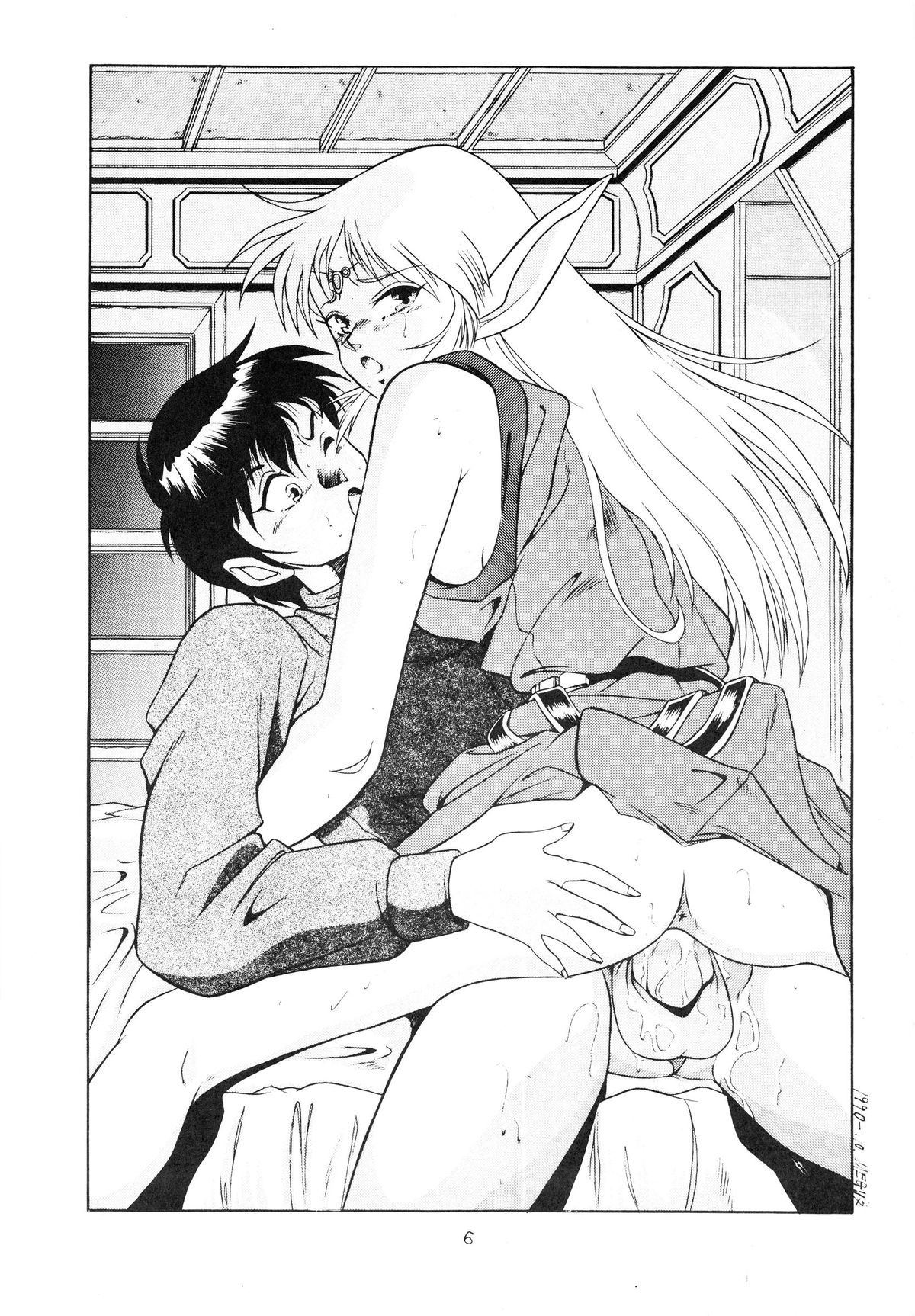 Okachimentaiko 5 : Okachimentaiko PARTY page 7 full