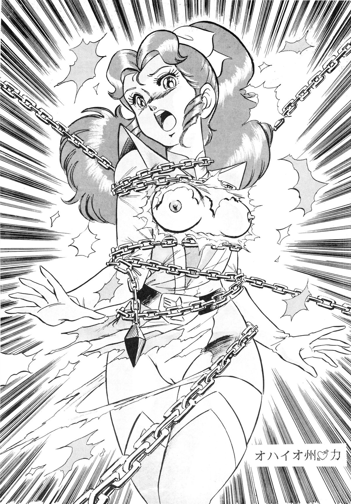 Okachimentaiko 5 : Okachimentaiko PARTY page 9 full