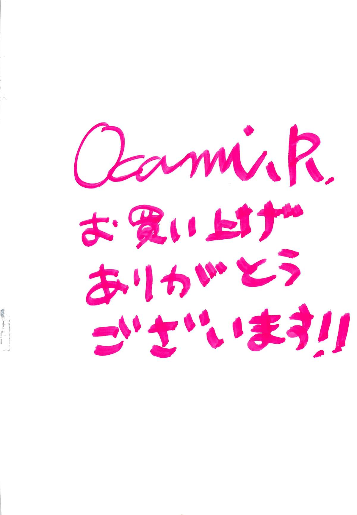 Seiteki Jikan | Sexual Time page 4 full