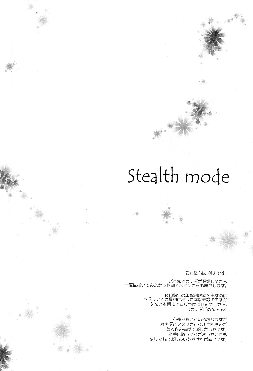 Stealth Mode page 3 full