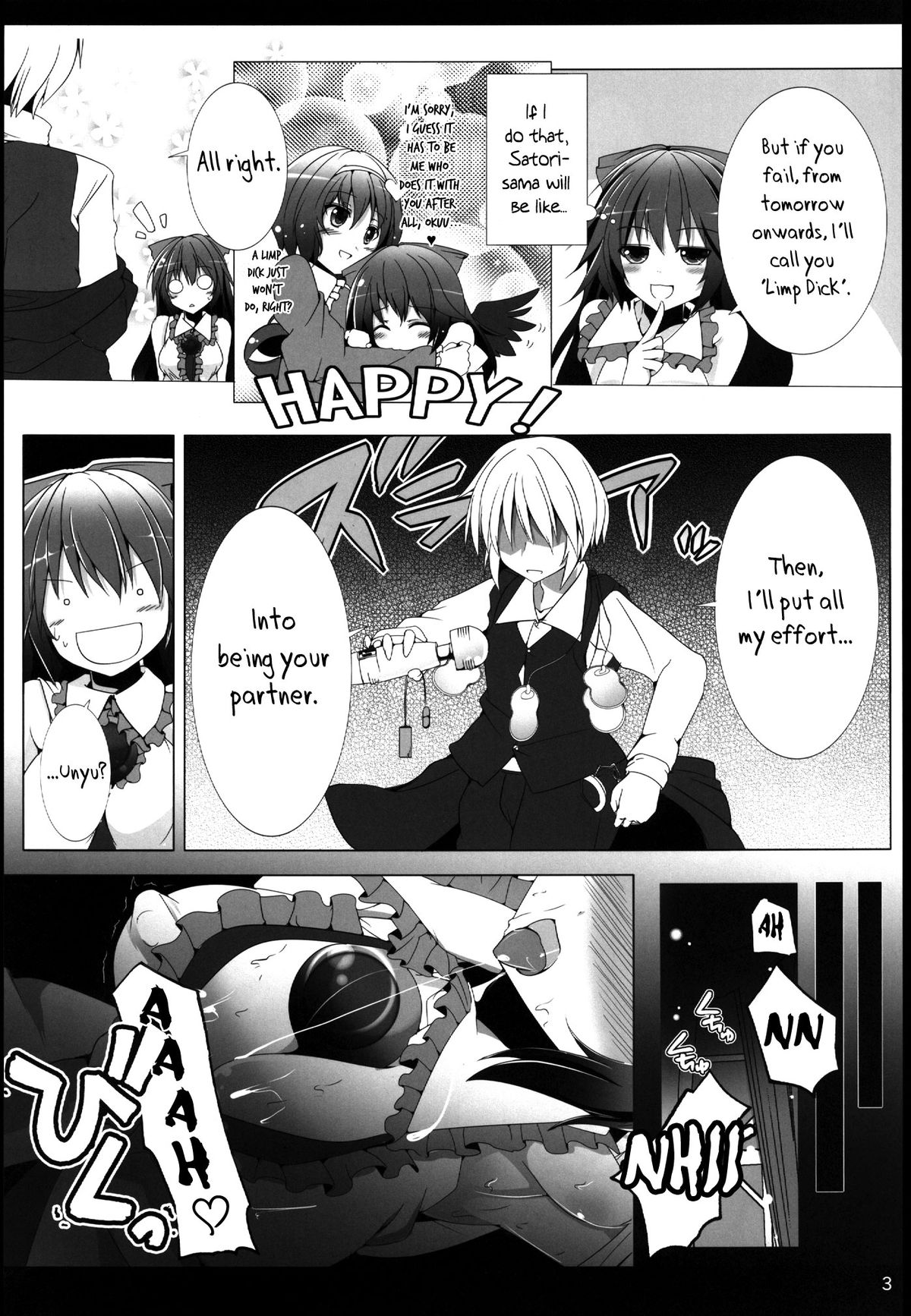 Okuu-chan to Issho ni Suru Koto Zenbu! | Everything I do with Okuu-chan! page 5 full