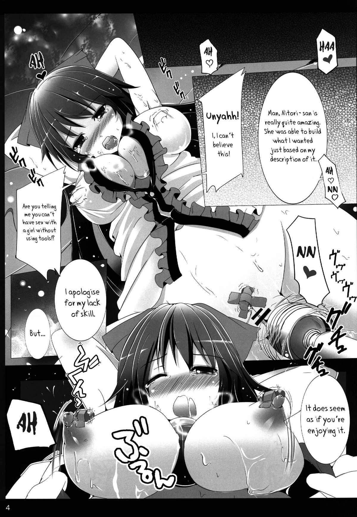 Okuu-chan to Issho ni Suru Koto Zenbu! | Everything I do with Okuu-chan! page 6 full