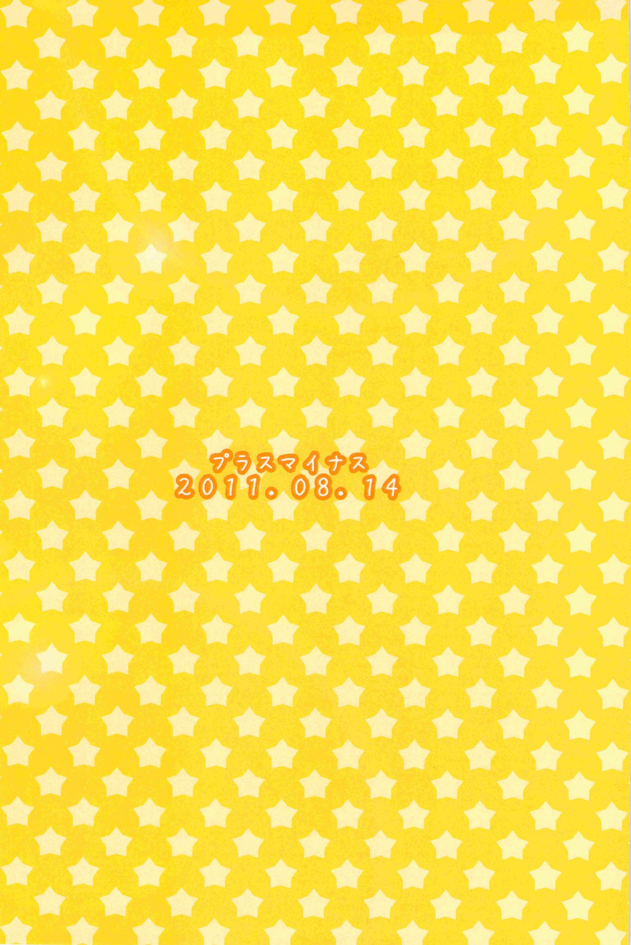 Mimimimimi! page 3 full