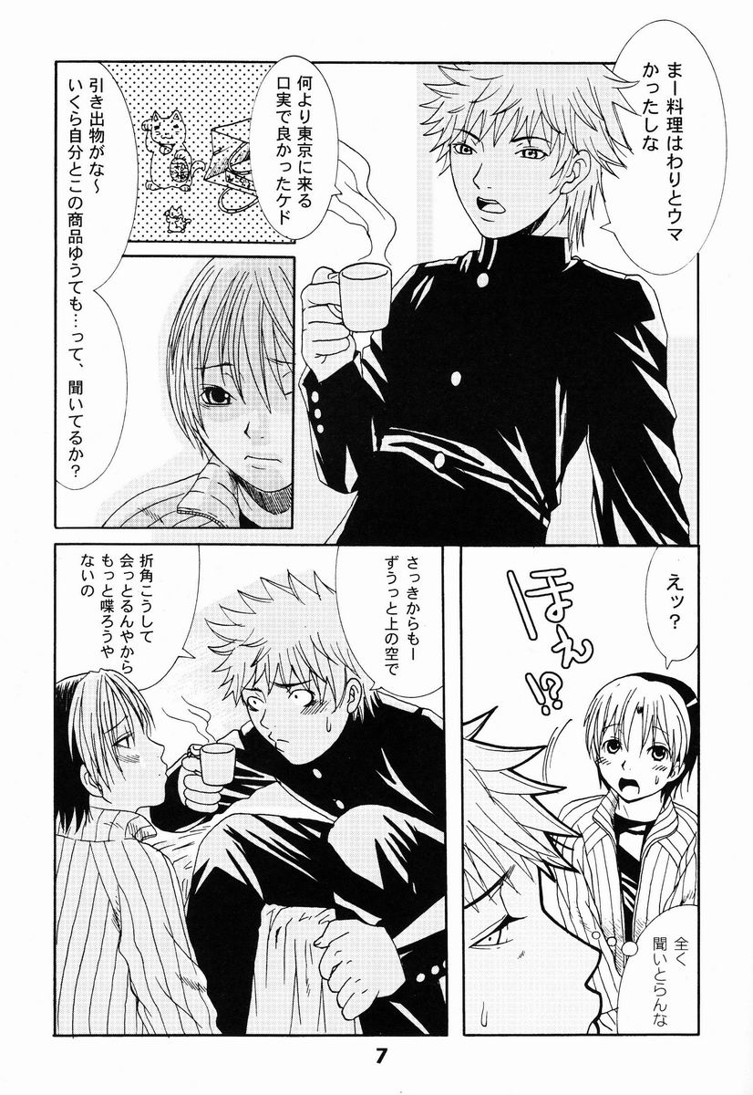 Terquoiz page 6 full