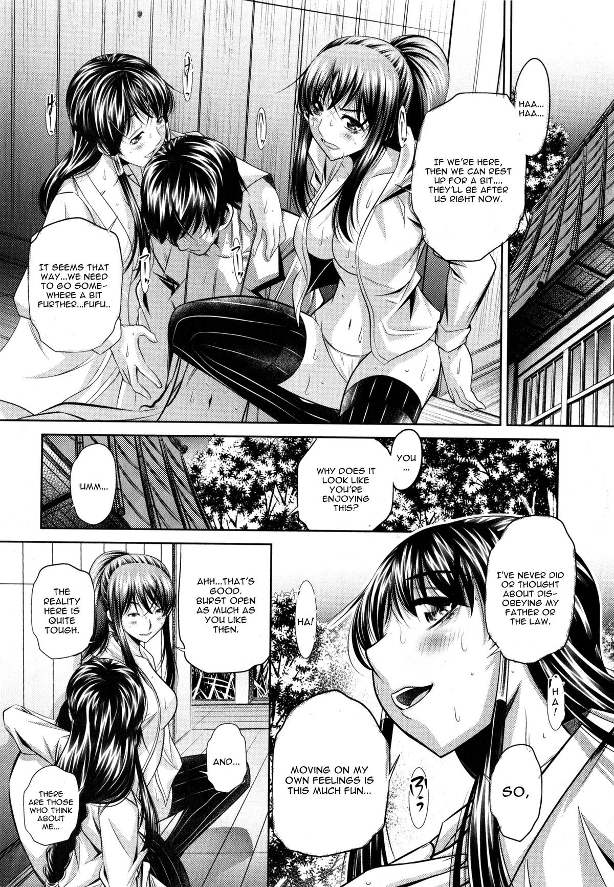 Yokubou no Shuuraku Conclusion page 2 full