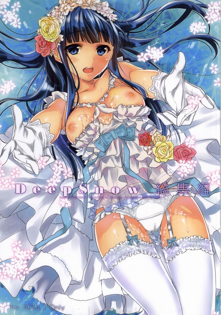 Deep Snow Soushuuhen page 1 full