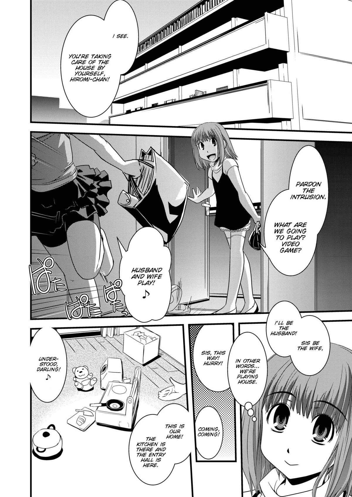 CROSS×DRESS Finale page 8 full