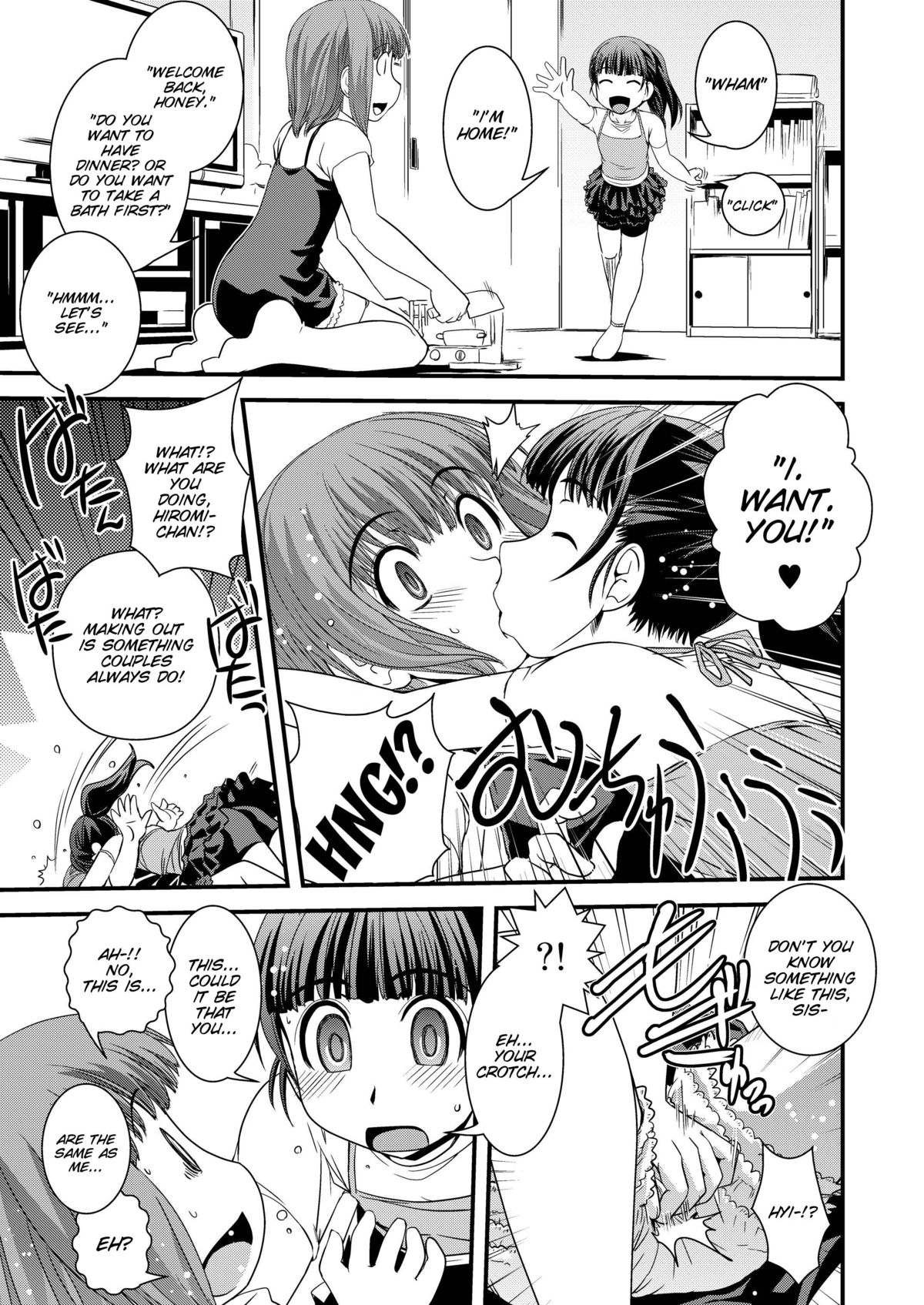 CROSS×DRESS Finale page 9 full