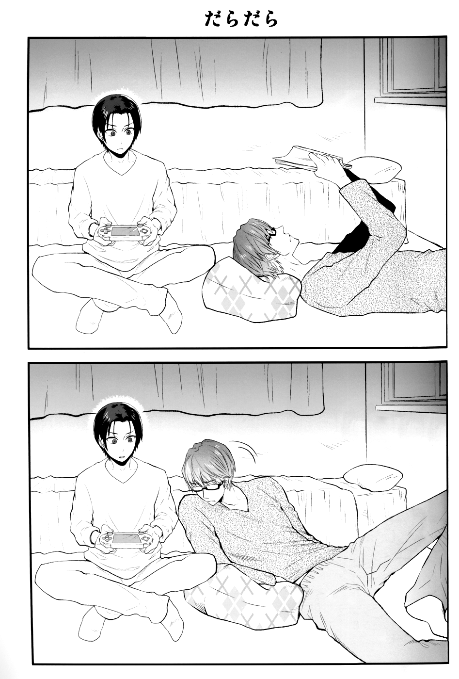 オレたちのとっておき page 4 full