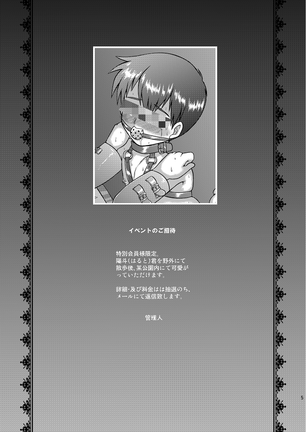 Restraint Boys page 4 full