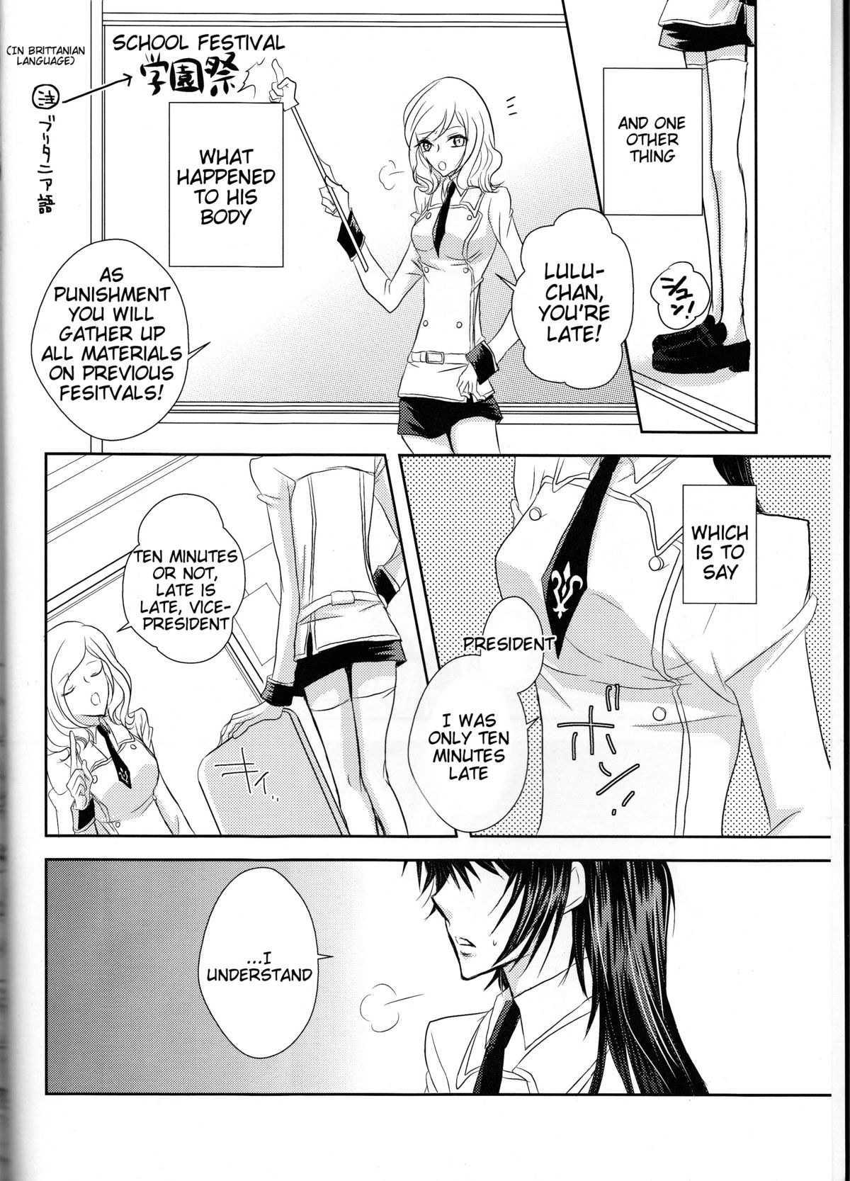 Rainbow Gossip page 5 full