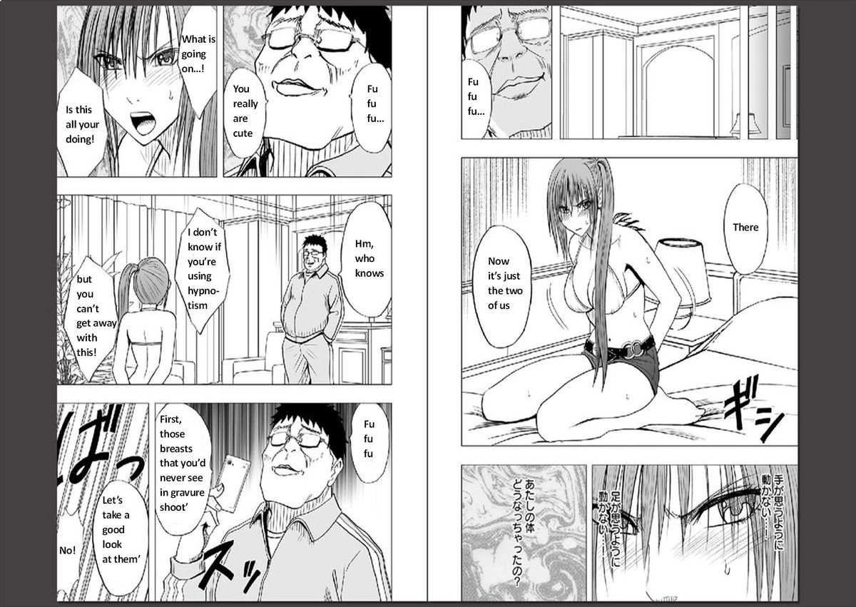 Crimson comics Virgin idol EP2,3 ENG page 5 full