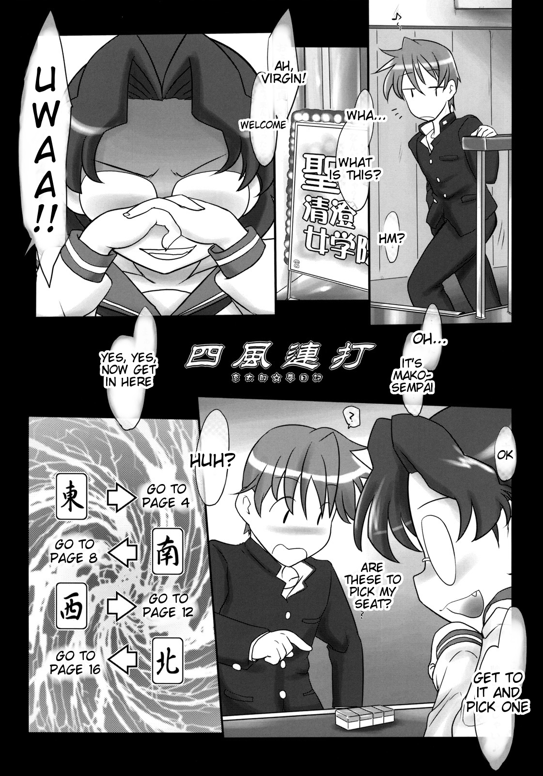 chairwarmer -third strikes- page 3 full