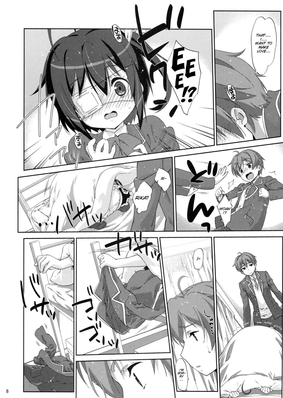 Rikka to Koi Shitai page 7 full