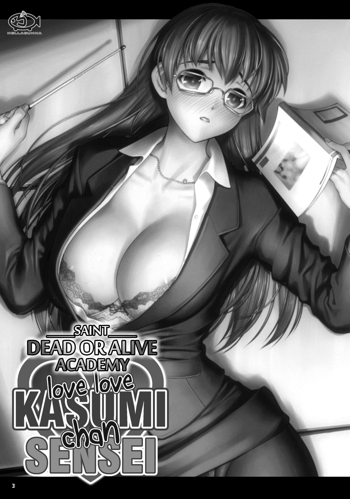 Sei DeadAli Gakuen Suki Suki Kasumi-chan Sensei - St. Dead or Alive Highschool Love Love Kasumichan Teacher page 2 full