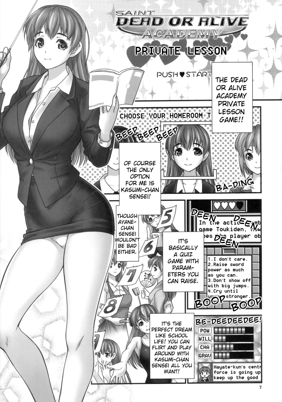 Sei DeadAli Gakuen Suki Suki Kasumi-chan Sensei - St. Dead or Alive Highschool Love Love Kasumichan Teacher page 6 full