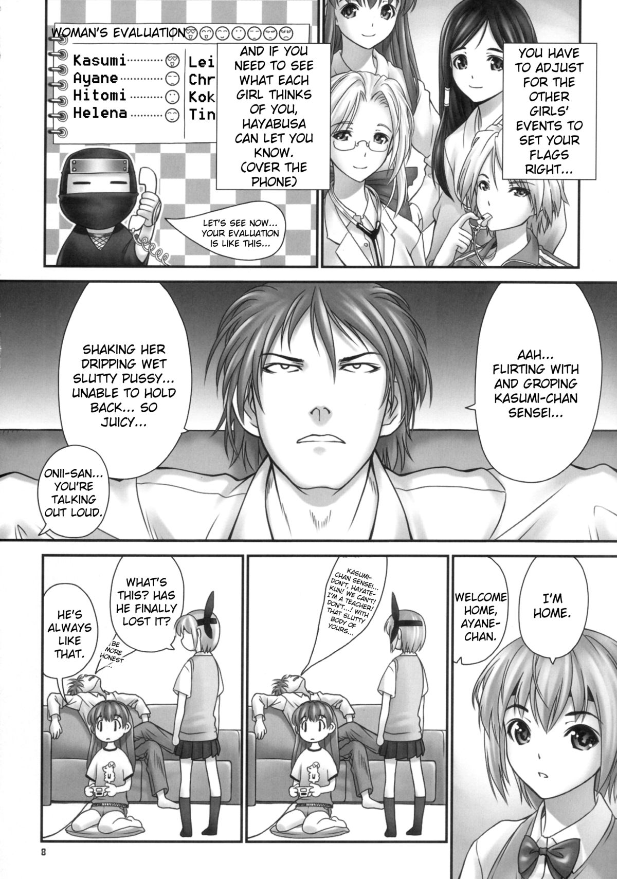 Sei DeadAli Gakuen Suki Suki Kasumi-chan Sensei - St. Dead or Alive Highschool Love Love Kasumichan Teacher page 7 full