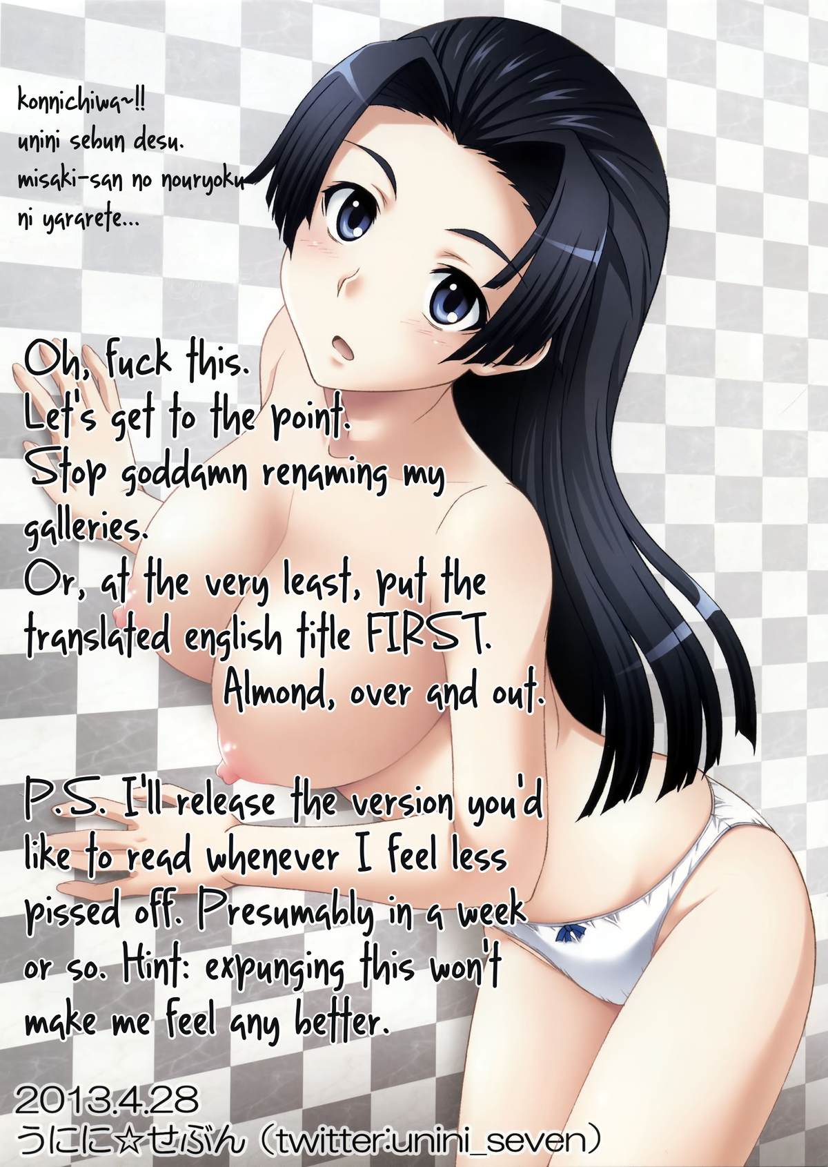 Ore no Chi_ko ga Hare-rugan S | My Dick's a Swollen Railgun S  English page 7 full