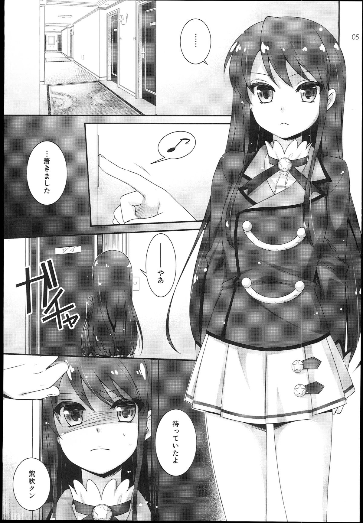 Tsukamitore! Golden Ran-Chance - to get the golden Ran chance! page 5 full