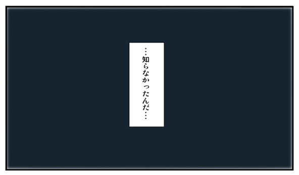 子供NTR page 4 full