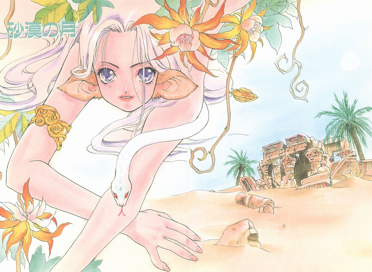 KISS no Tsugi no Tsugi page 4 full