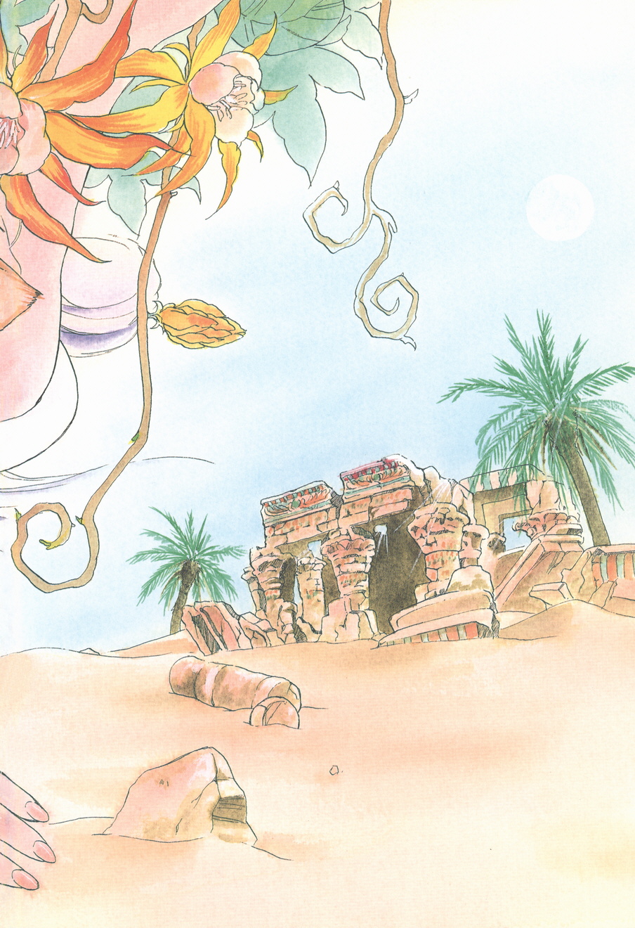 KISS no Tsugi no Tsugi page 5 full