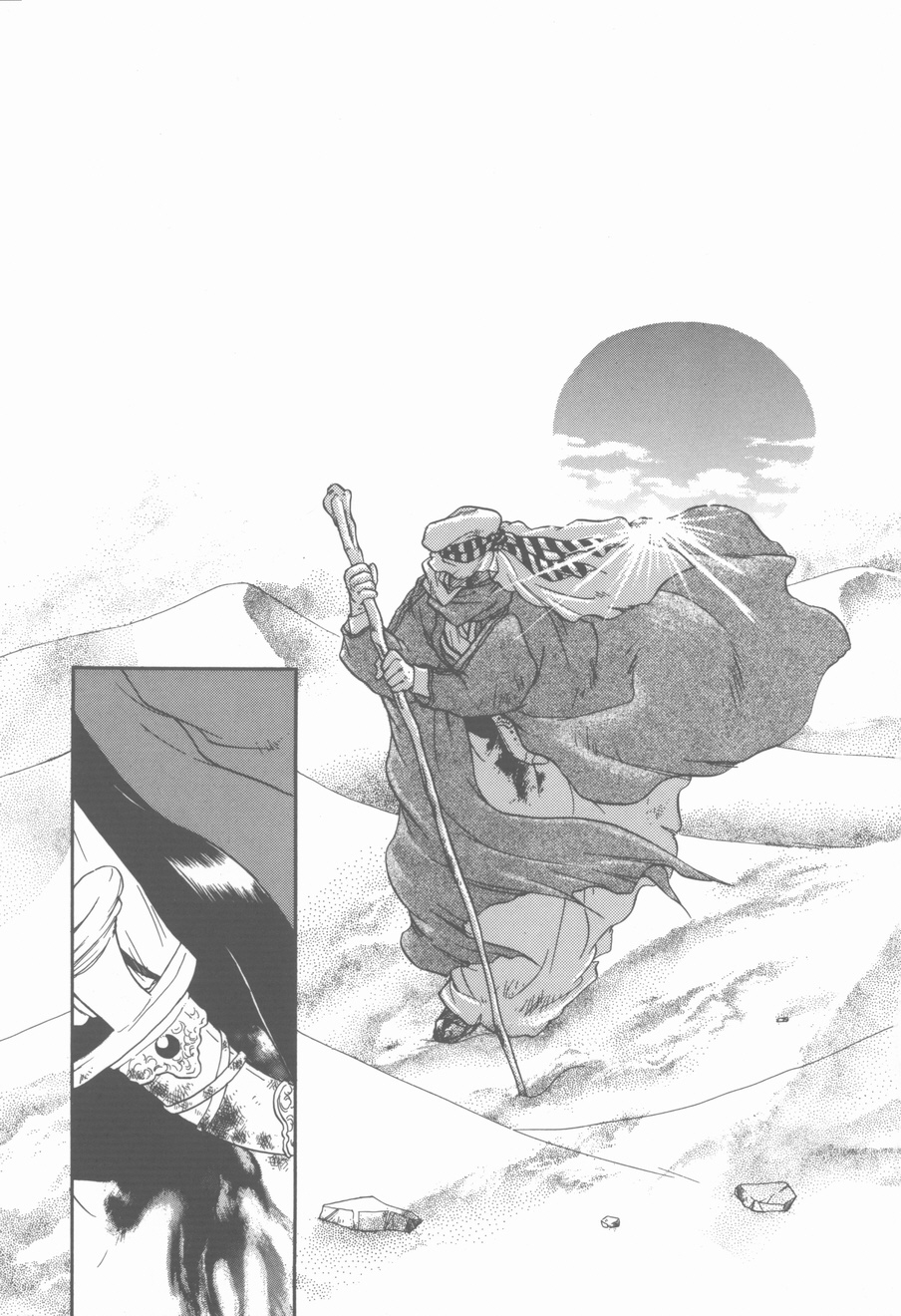 KISS no Tsugi no Tsugi page 8 full