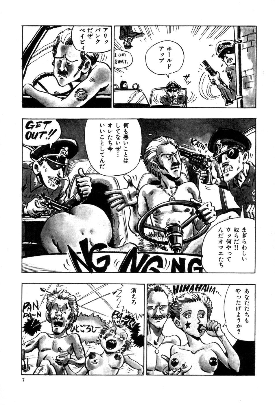 New York Ass page 10 full