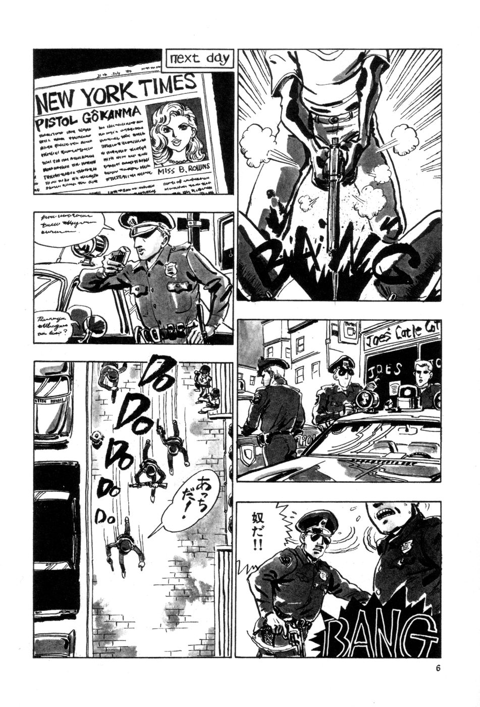 New York Ass page 9 full