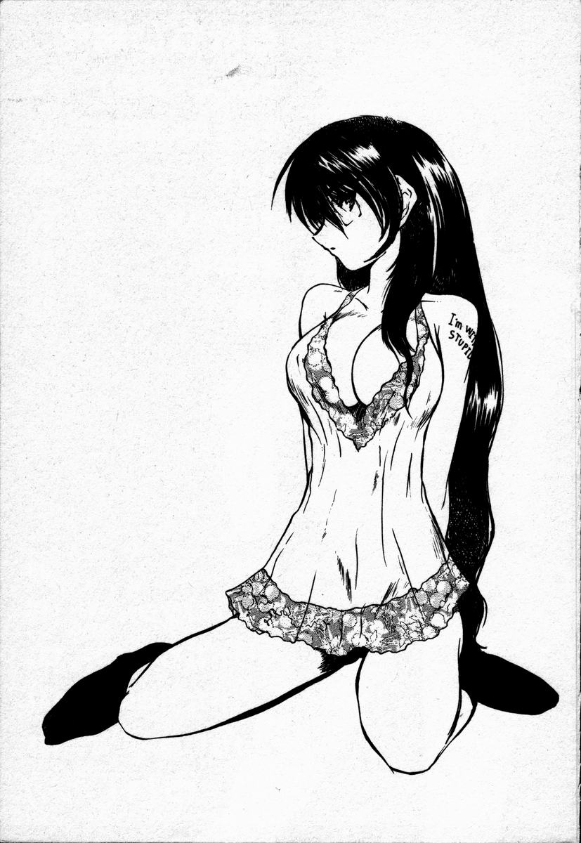 Tokenai Mahou page 5 full