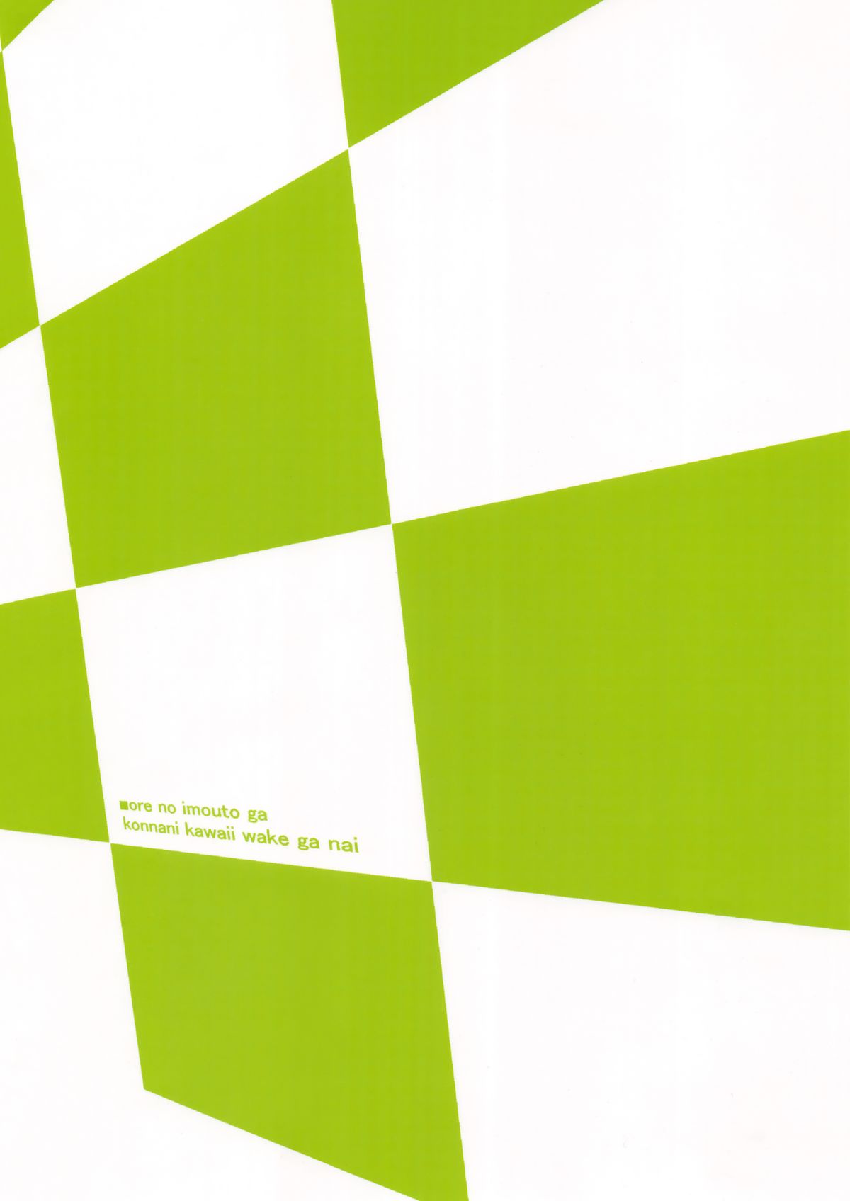 Hoshikuzu Namida 2 page 2 full