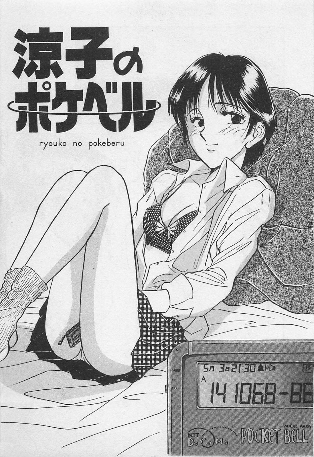 Adult Kids page 7 full