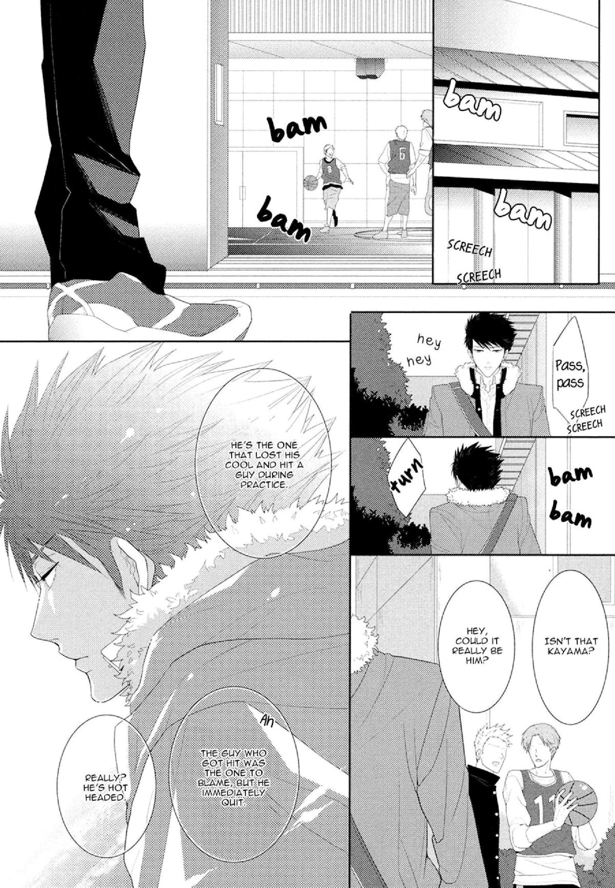 Kizukanu Shisen | Unnoticeable Glance page 8 full