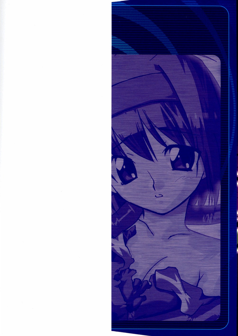 Ashita wa Ashita no Kaze ga Fuku no ka? - Do Tomorrow is a New Day? page 2 full