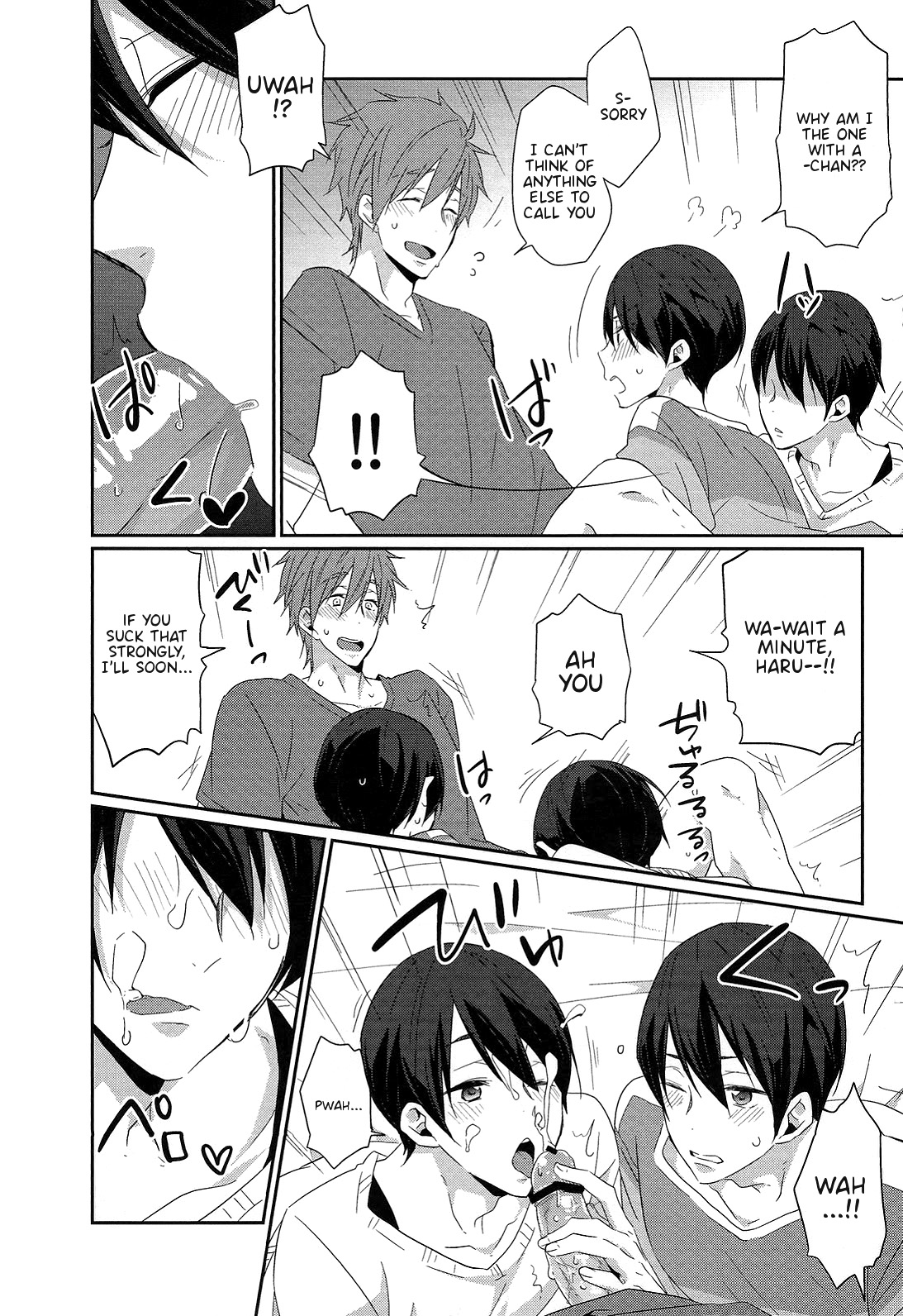 Ryote ni Haru. | A Haru in Both Hands. page 6 full