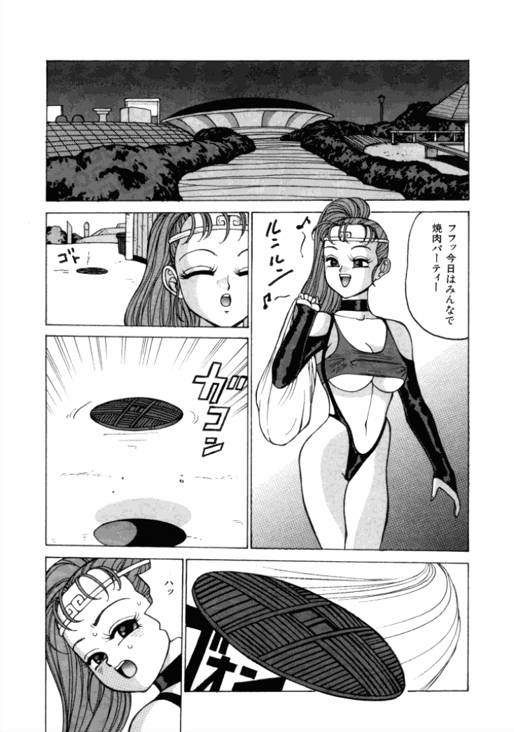 13-nichi wa Nanyoubi? - What Day of the Week is 13? page 4 full