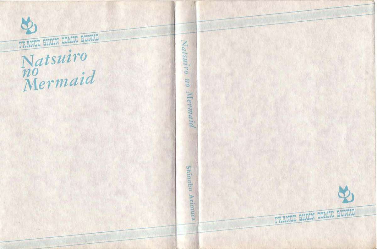Natsuiro no Mermaid page 2 full