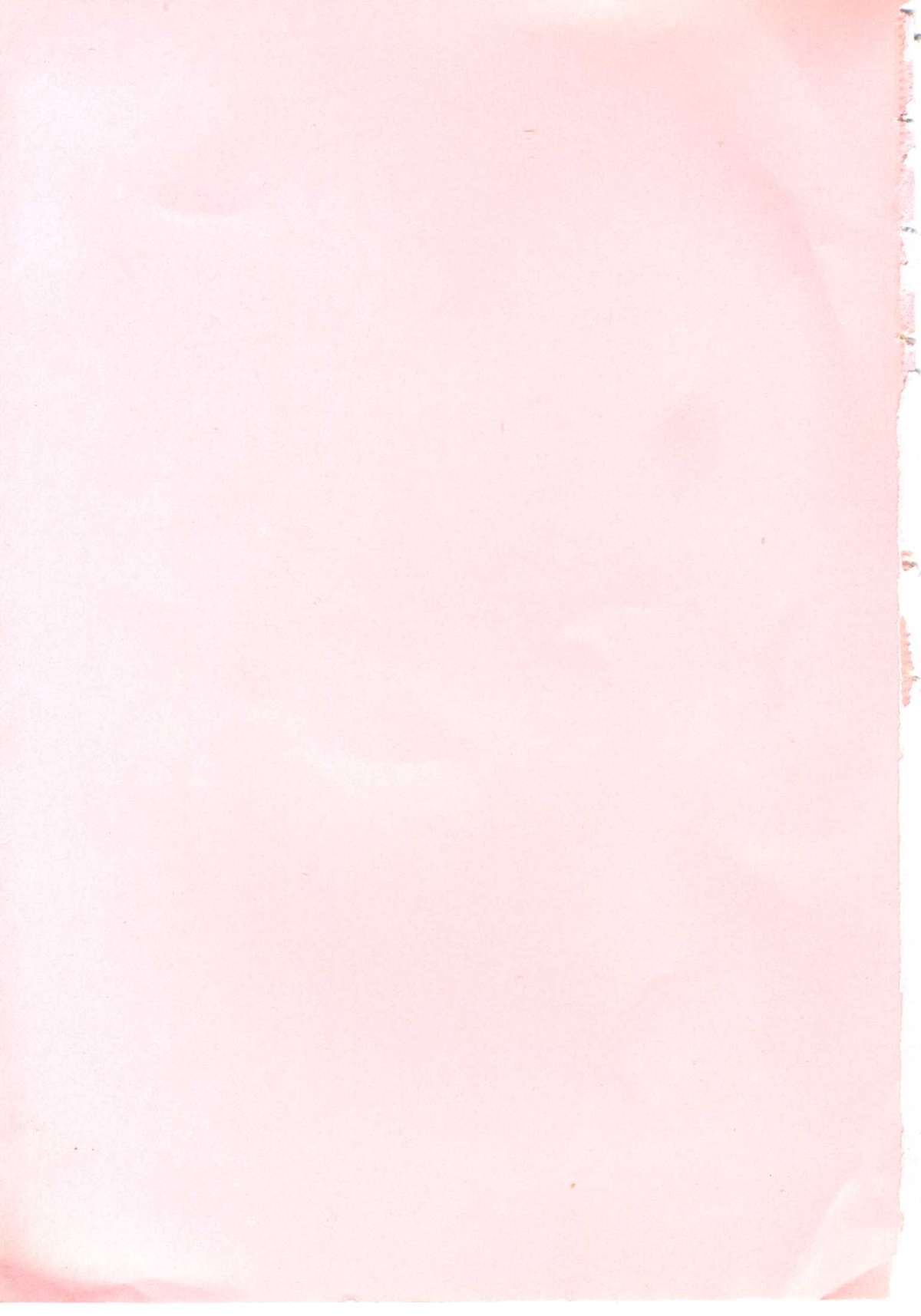 Kobi no Meikyuu - Labyrinth of Love page 2 full