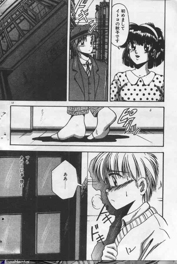 Yappari Kimi ga Suki! page 10 full