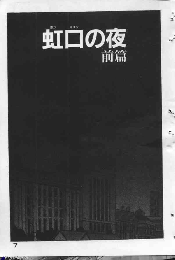 Yappari Kimi ga Suki! page 5 full