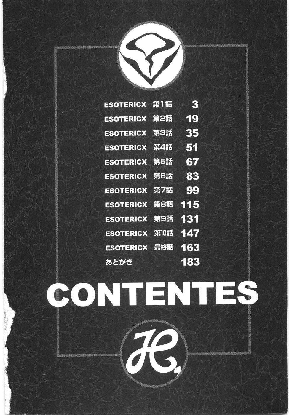 Tokushu Nyuutaisei Riron page 8 full