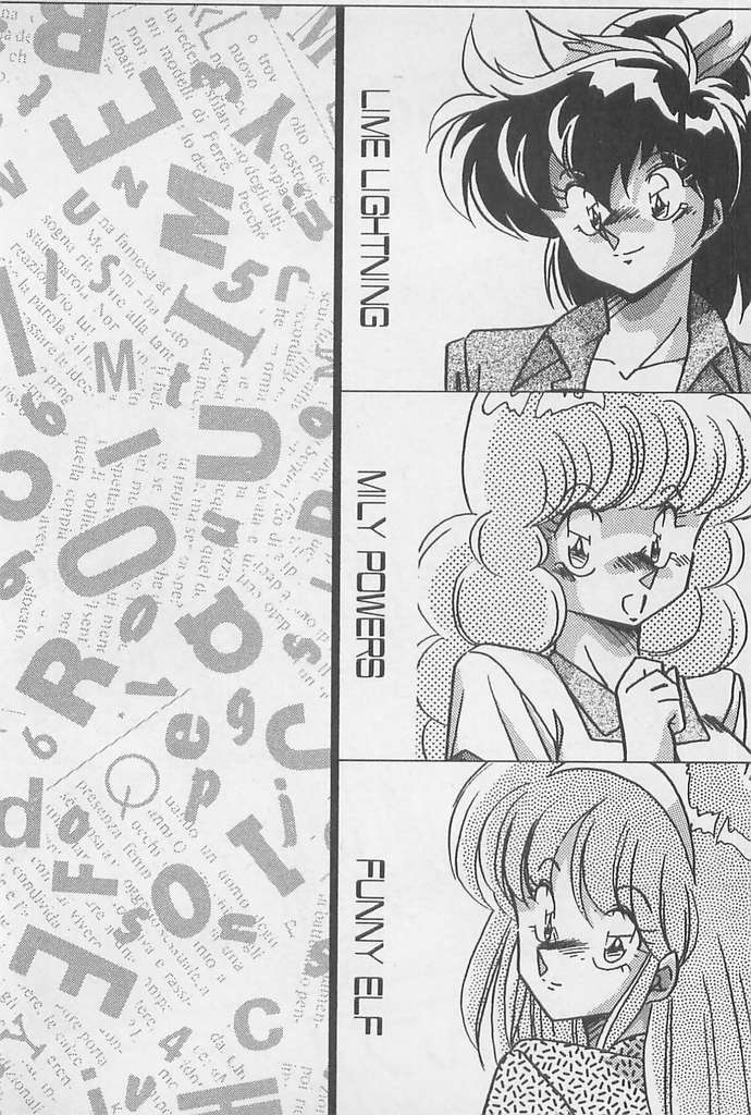 Muchimuchi Patrol page 4 full