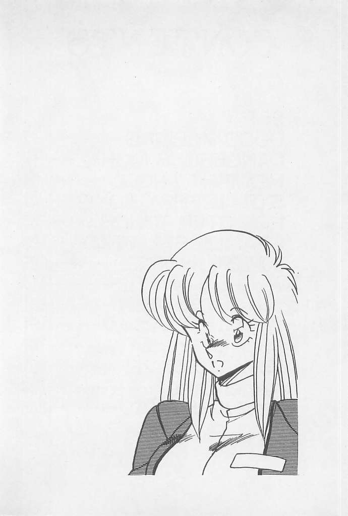 Muchimuchi Patrol page 6 full