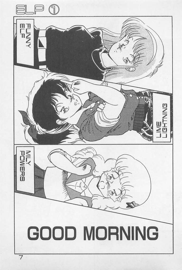 Muchimuchi Patrol page 7 full