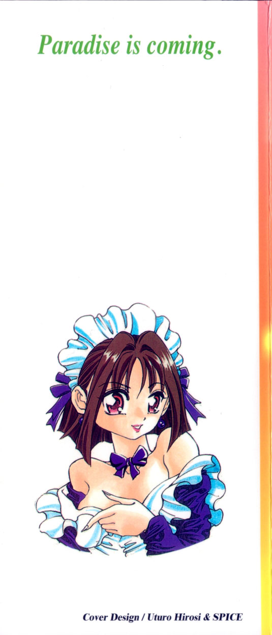 Pink Paradise page 2 full