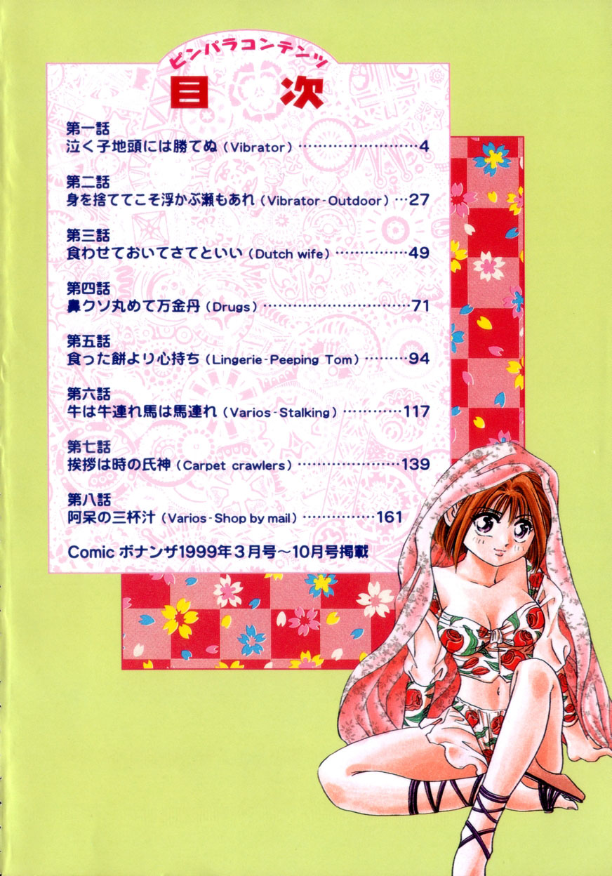 Pink Paradise page 5 full